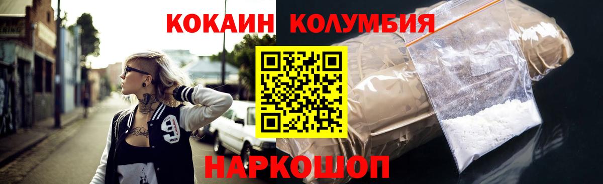Cocaine  где купить   Cocaine Перу  Октябрьский  Cocaine Боливия  Вход с VPN 
