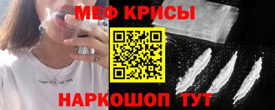 прущие крисы Бузулук
