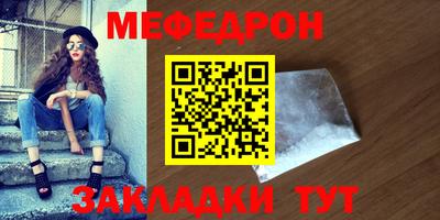 прущие крисы Бузулук