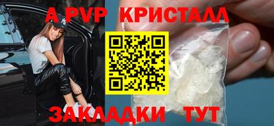 амф Будённовск