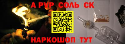 альфа пвп Бугуруслан