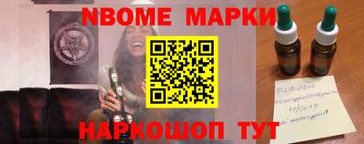 амф Будённовск