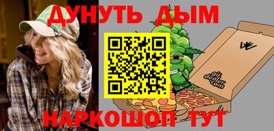 прущие крисы Бузулук