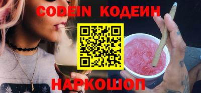 прущие крисы Бузулук