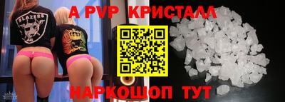 альфа пвп Бугуруслан