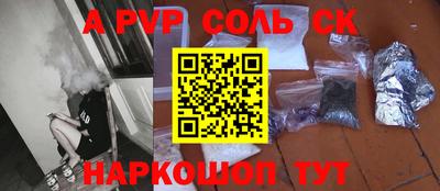 амф Будённовск