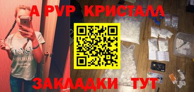 прущие крисы Бузулук