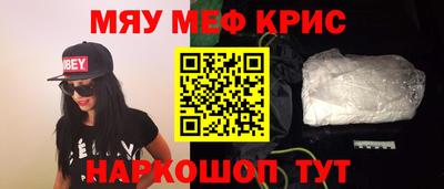 прущие крисы Бузулук