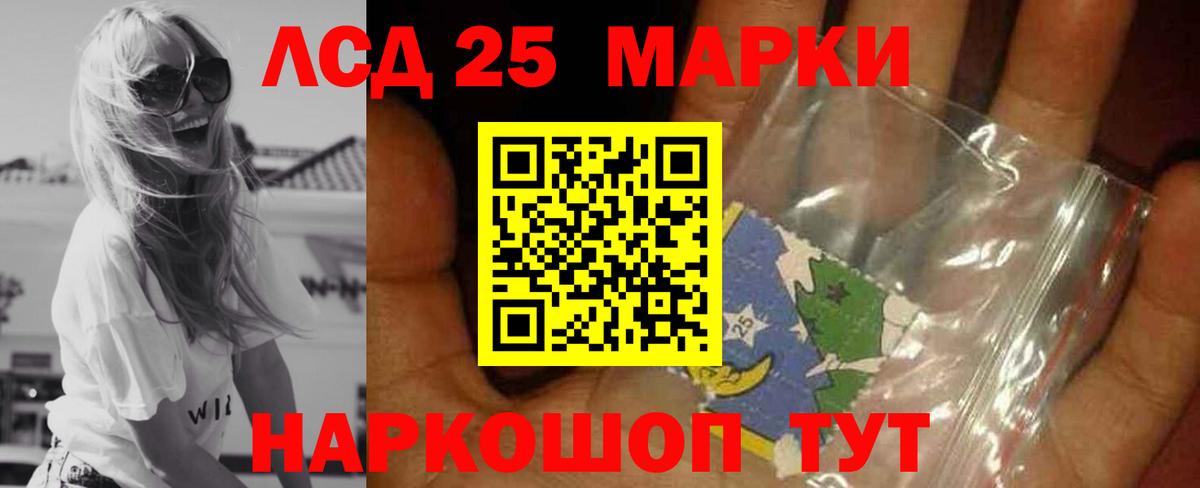 Лсд 25 экстази кислота Октябрьский