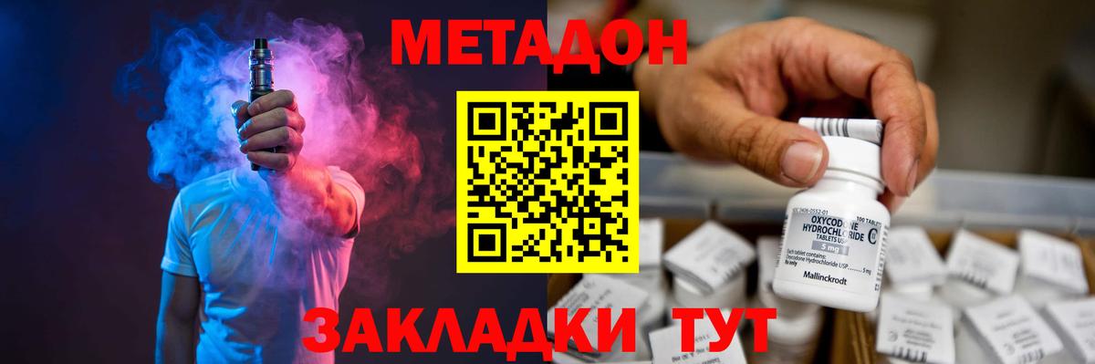 Октябрьский  МЕТАДОН VHQ  kraken как войти  Вход с VPN  МЕТАДОН белоснежный 
