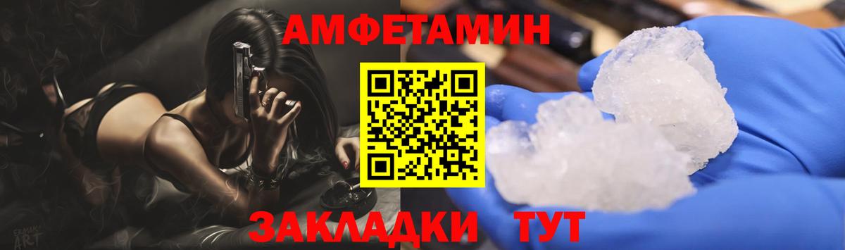 Метамфетамин винт  Метамфетамин  Вход с VPN  Октябрьский  Метамфетамин винт 