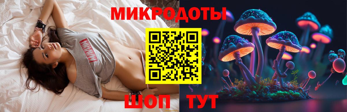 Галлюциногенные грибы ЛСД  Псилоцибиновые грибы Cubensis  Октябрьский  Вход с VPN 