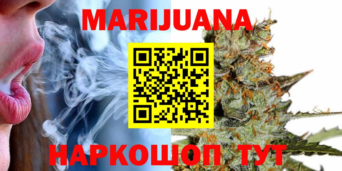 Конопля SATIVA & INDICA  Шишки марихуана конопля  Марихуана план  Вход с VPN  Октябрьский 